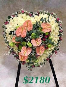 Sympathy Heart Wreath - CODE 90064